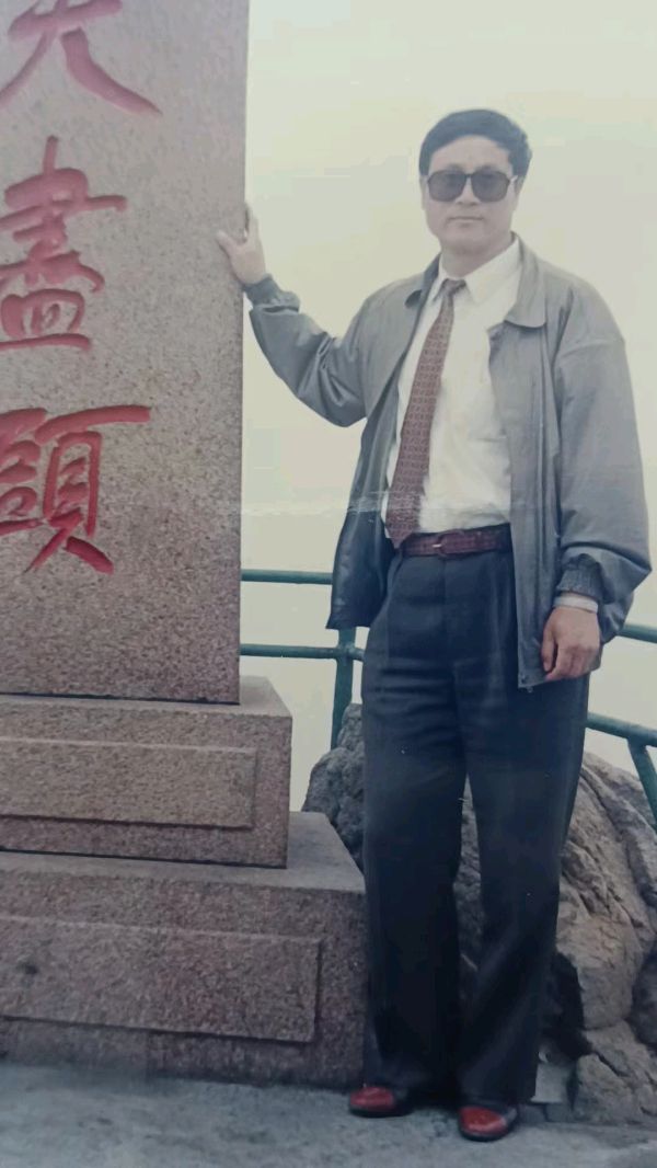 响应春秀乃栋倡议祝福关老师身体健康万事如意/李景和(图4)