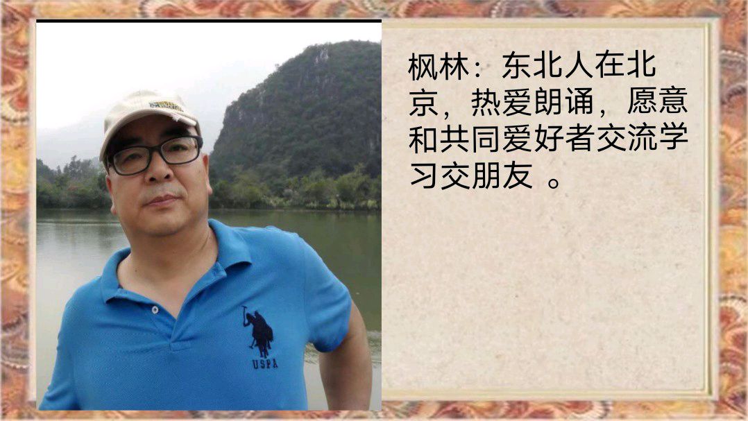 《辉煌旗帜，伟大的中国共产党》作者/巧丽策划/心如大海/芊芊结审核/李苹 音频合成/禾子配乐/芊芊结 主编/胡琴（图42）