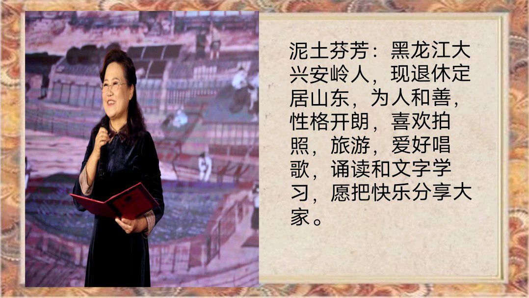 《辉煌旗帜，伟大的中国共产党》作者/巧丽策划/心如大海/芊芊结审核/李苹 音频合成/禾子配乐/芊芊结 主编/胡琴（图41）