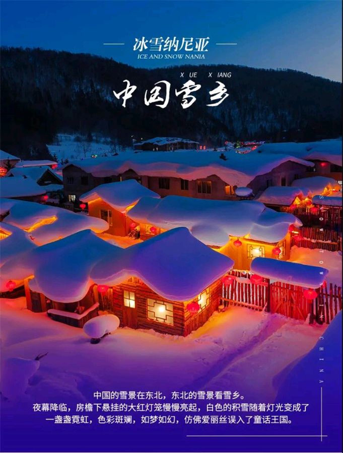 【冬韵放歌】王清义//五律•冬趣（图3）