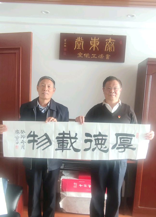 书画版：著名书法艺术家齐宝田先生书法精品展示19-中华诗经阁编委（图16）