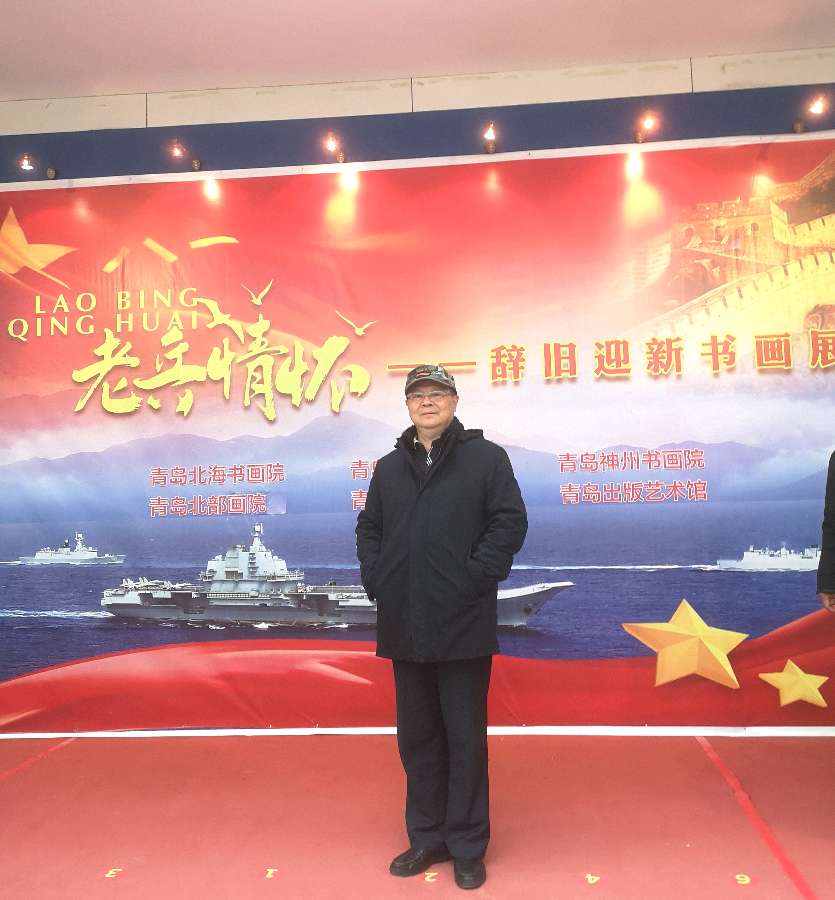 书画版：著名书法艺术家齐宝田先生书法精品展示19-中华诗经阁编委（图39）