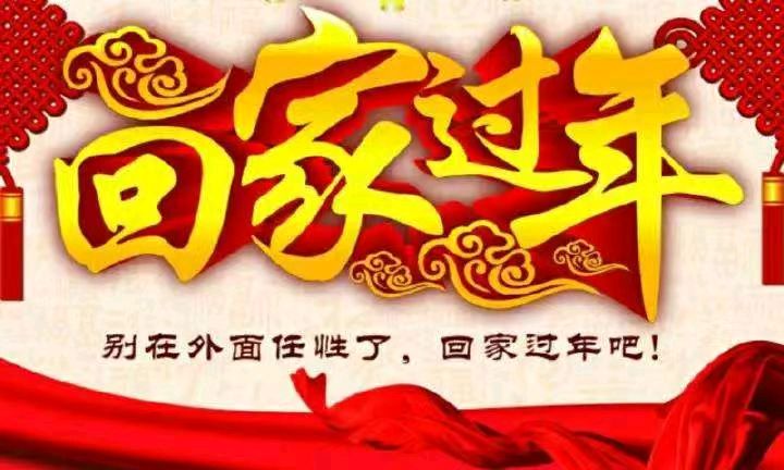 作者:曾培方《母盼儿归》《腊八咏怀》8235期【新京都文艺】(图7)