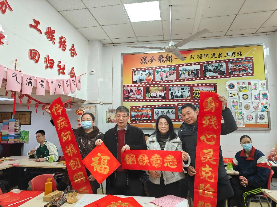 六榕茶聚辞旧岁 学员盛装迎新年(图7)