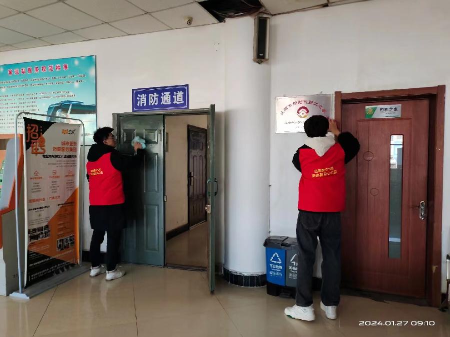 法库县众心公益团队开展“环保行动，共建美好家园”志愿服务活动（图4）
