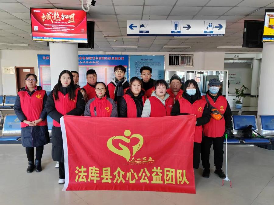 法库县众心公益团队开展“环保行动，共建美好家园”志愿服务活动（图5）