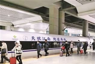 【新诗大观】乘高铁下江南有感||文/沈五群（图2）