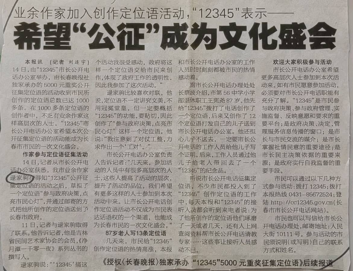 真的是“一切皆有可能”！（图2）