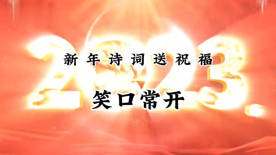 【重磅推出 精短文学】鲁坡//春风盈怀笑口常开（图3）