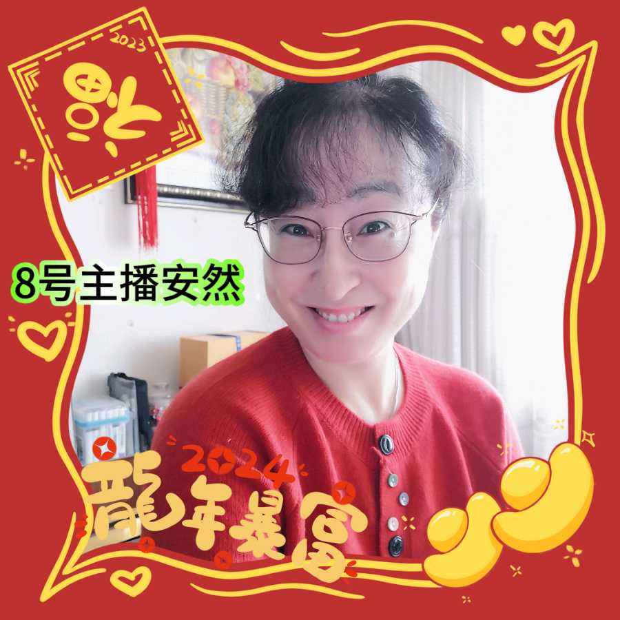 【中国长江文学社】有声文学平台喜迎新春诵读晚会专辑/制作宋梅【第16期】（图15）