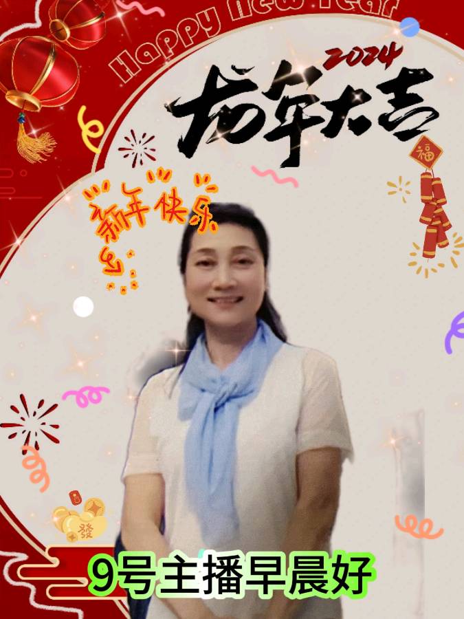 【中国长江文学社】有声文学平台喜迎新春诵读晚会专辑/制作宋梅【第16期】（图16）