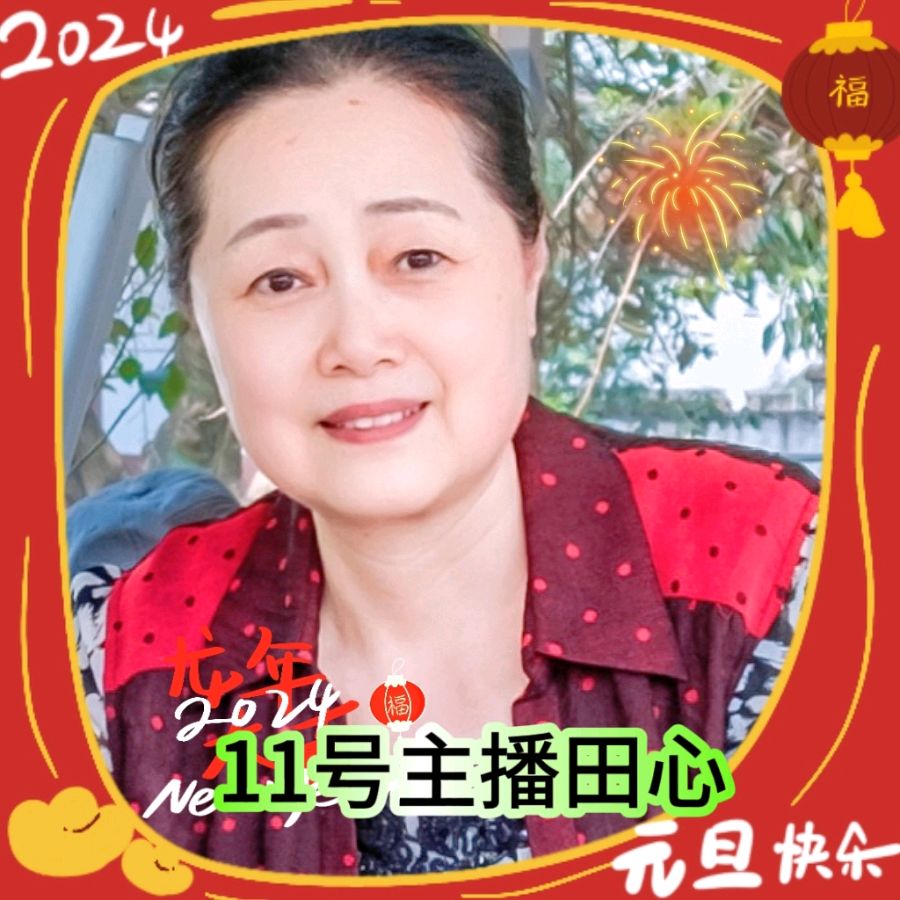 【中国长江文学社】有声文学平台喜迎新春诵读晚会专辑/制作宋梅【第16期】（图18）