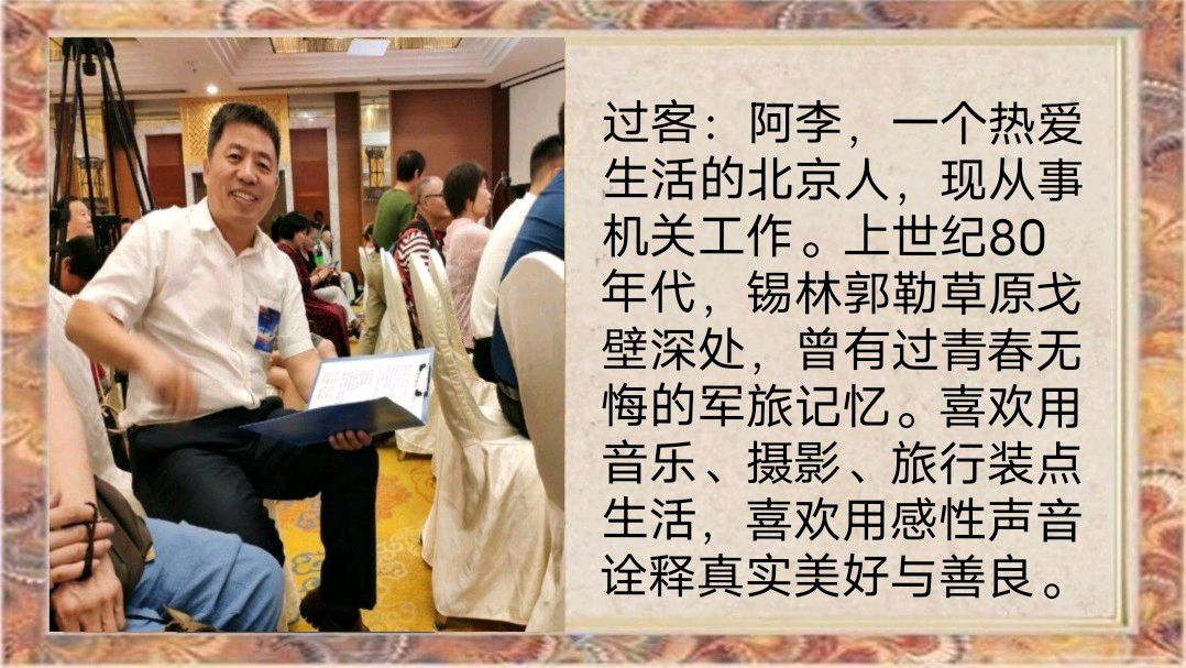 《辉煌旗帜，伟大的中国共产党》作者/巧丽策划/心如大海/芊芊结审核/李苹 音频合成/禾子配乐/芊芊结 主编/胡琴（图18）