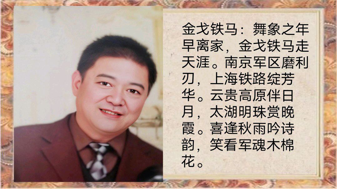 《辉煌旗帜，伟大的中国共产党》作者/巧丽策划/心如大海/芊芊结审核/李苹 音频合成/禾子配乐/芊芊结 主编/胡琴（图28）