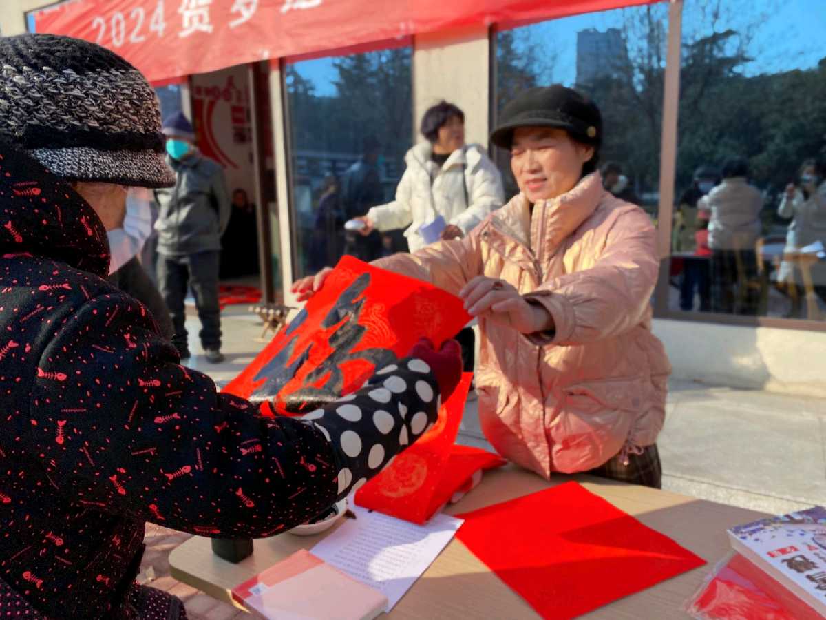 平顶山市湛河区举办“迎新春送万福”义写春联活动