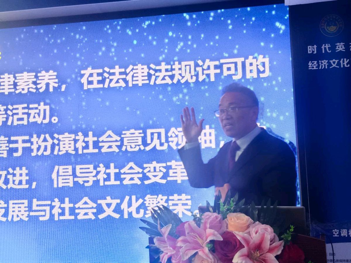 第五期中才百科（全国社会活动家）课题研究成果发布会在京举行（图3）