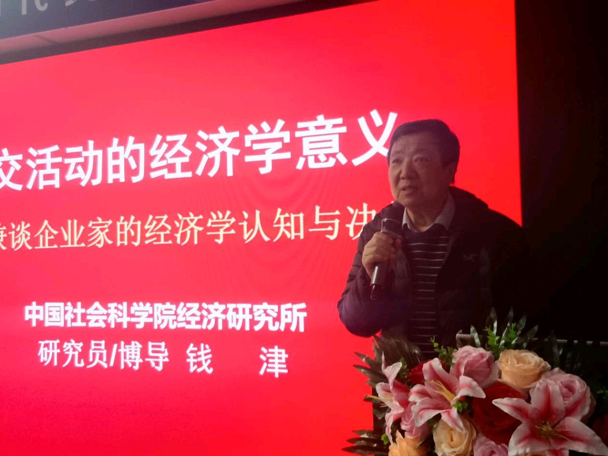 第五期中才百科（全国社会活动家）课题研究成果发布会在京举行（图4）