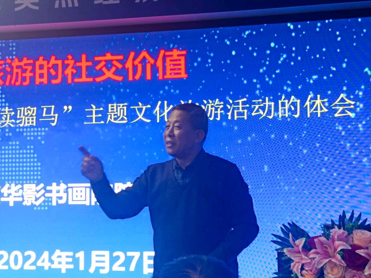 第五期中才百科（全国社会活动家）课题研究成果发布会在京举行（图5）