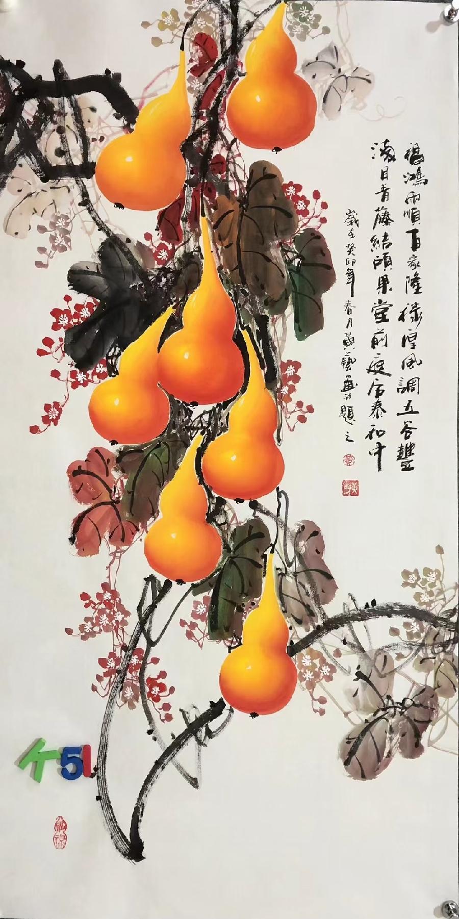中华诗艺社【黑龙江分社】微刊第320期（图62）