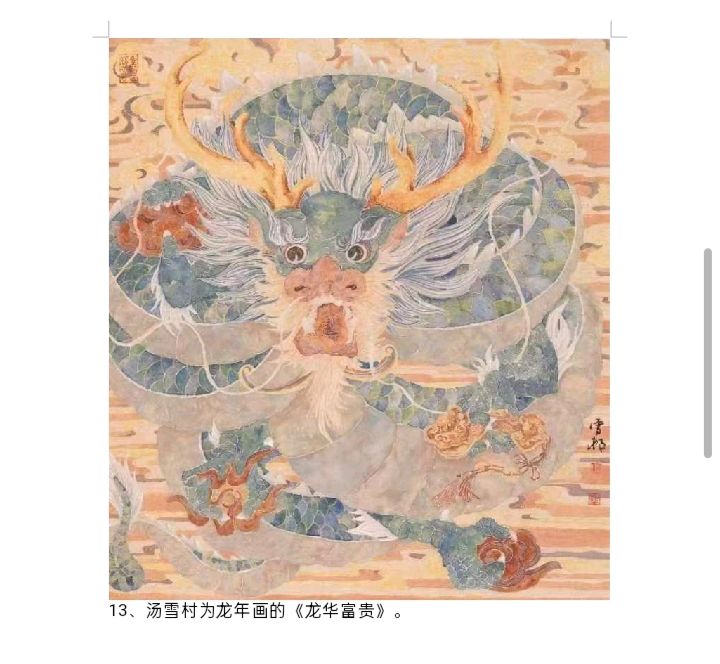 太仓举办“长物纪——汤雪村书画作品展”(图8)