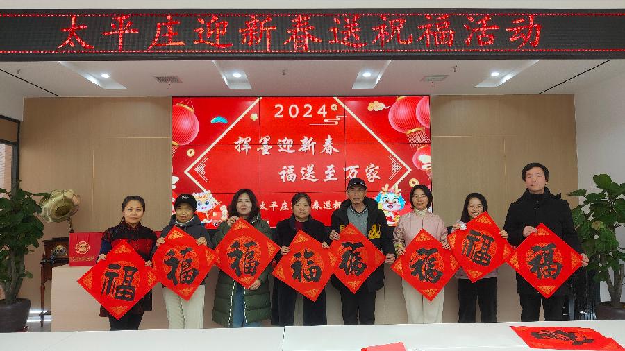河北正定：挥墨迎新春，福送千万家（图4）