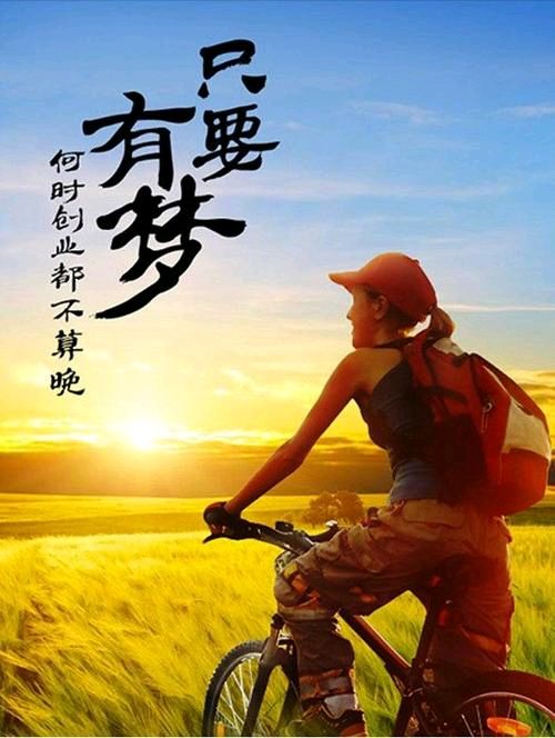 【冬韵放歌】鲁坡//有志事竟成“系列作品展”（图9）
