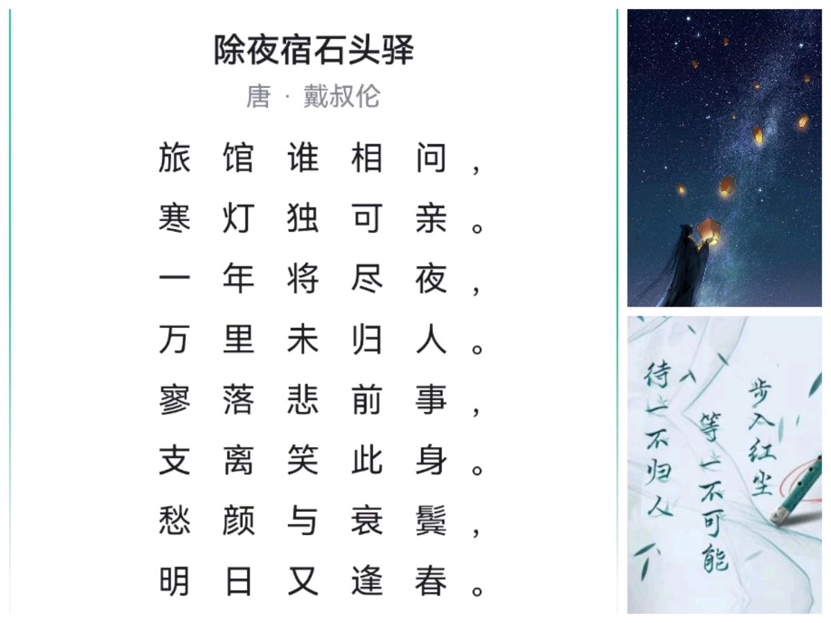 韩庚的《不归人》