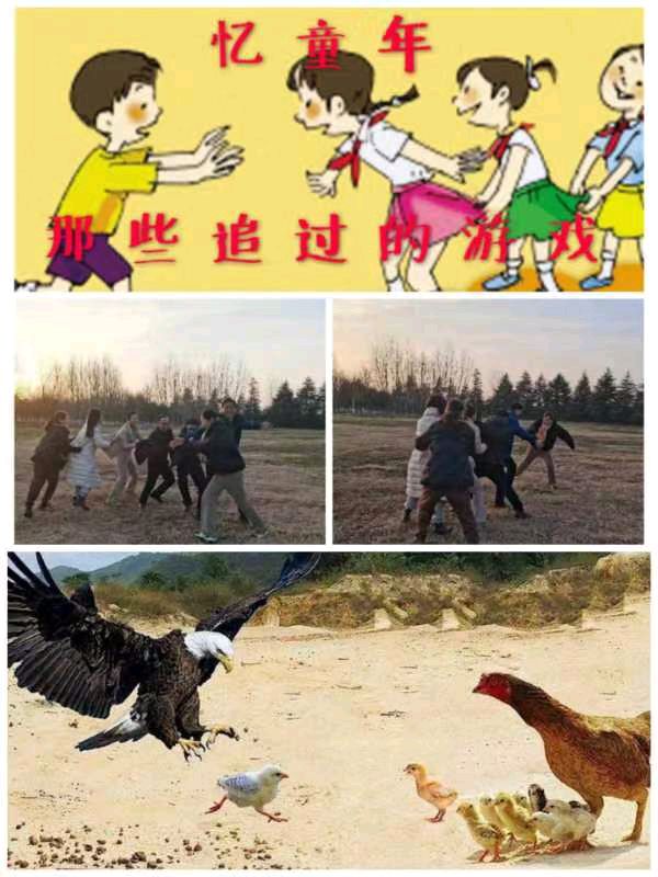 韩庚的《老鹰捉小鸡》