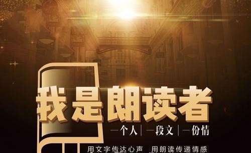 《城市和村庄》作者:刘汉兴【主播:园园】【中国现代诗歌文化传媒】徜徉诗的海洋聆听天籁之音♬（图9）