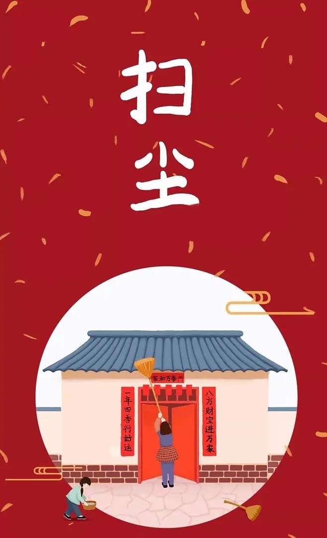 七律-扫尘～诗||晏忠林（图8）