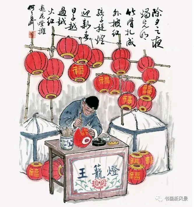 记忆的年味(外一首)—— 文 /深秋无痕——【黄河诗魂】征稿——都市头条(图4)