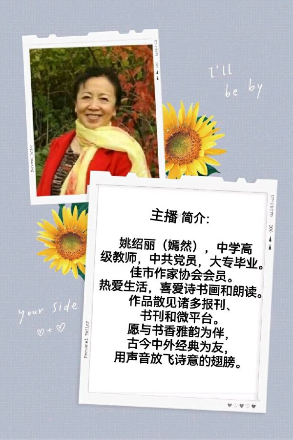 【华夏周刊】第176期合辑(图5)