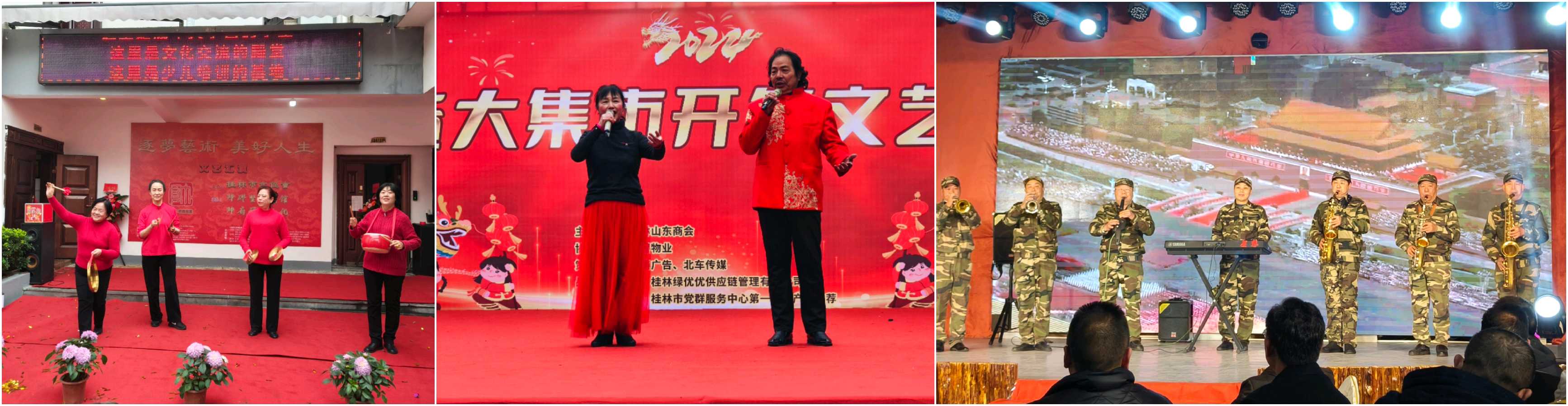 桂林市龙之声综合艺术团见闻∥双龙盛会漓江畔 百雁新图独秀边∥中国桂林都市漓江诗书画社(第137期)(图16)