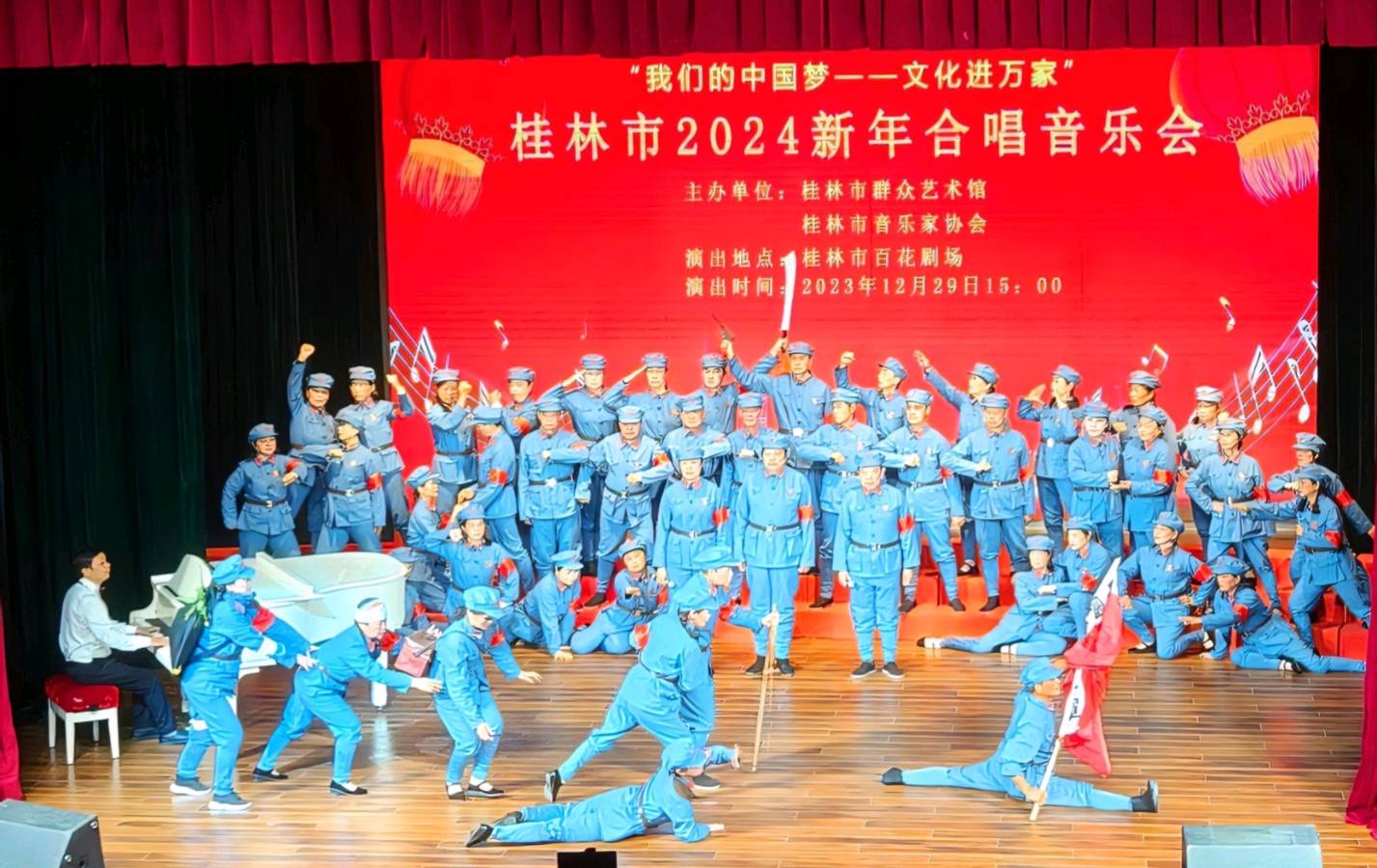 桂林市龙之声综合艺术团见闻∥双龙盛会漓江畔 百雁新图独秀边∥中国桂林都市漓江诗书画社(第137期)(图9)