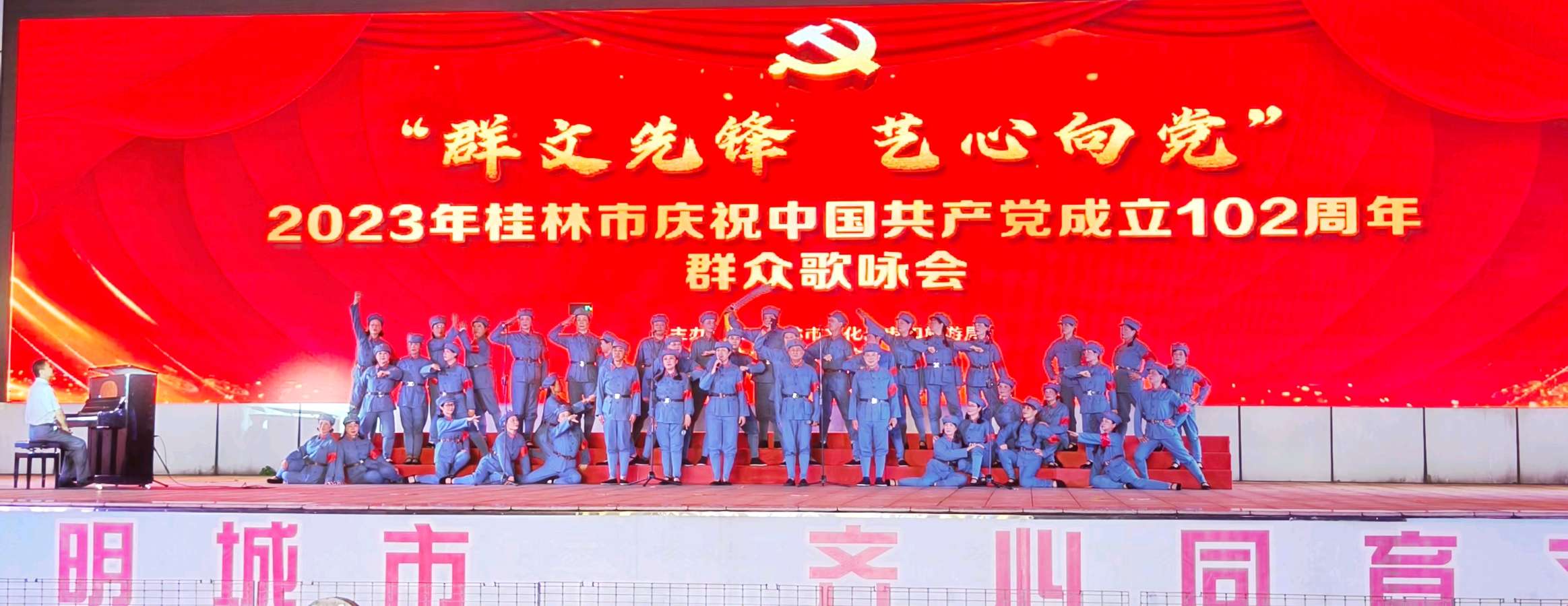桂林市龙之声综合艺术团见闻∥双龙盛会漓江畔 百雁新图独秀边∥中国桂林都市漓江诗书画社(第137期)(图6)