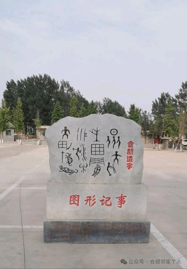 《顿悟……》文/徐艳丽 主播/韵味（图3）