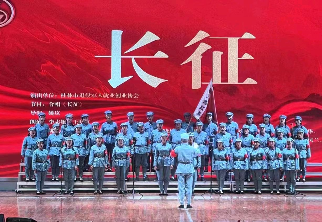 桂林市龙之声综合艺术团见闻∥双龙盛会漓江畔 百雁新图独秀边∥中国桂林都市漓江诗书画社(第137期)(图7)