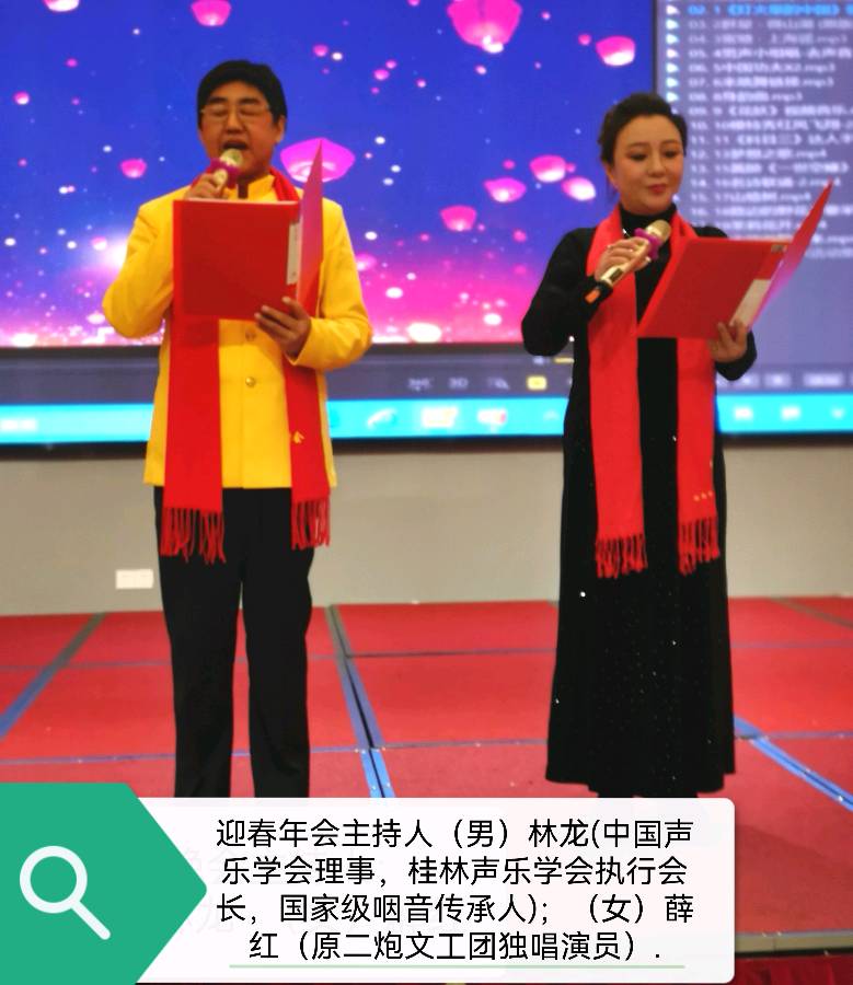 桂林市龙之声综合艺术团见闻∥双龙盛会漓江畔 百雁新图独秀边∥中国桂林都市漓江诗书画社(第137期)(图21)