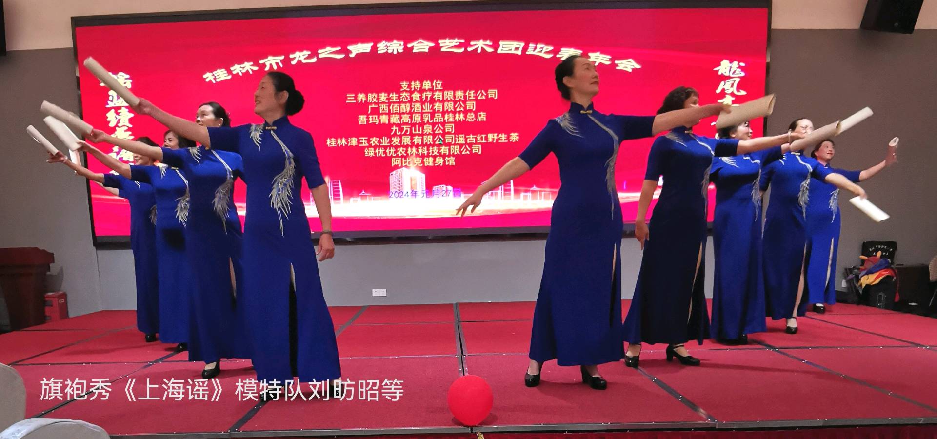桂林市龙之声综合艺术团见闻∥双龙盛会漓江畔 百雁新图独秀边∥中国桂林都市漓江诗书画社(第137期)(图28)