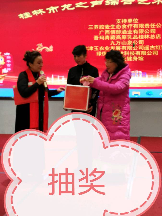 桂林市龙之声综合艺术团见闻∥双龙盛会漓江畔 百雁新图独秀边∥中国桂林都市漓江诗书画社(第137期)(图32)