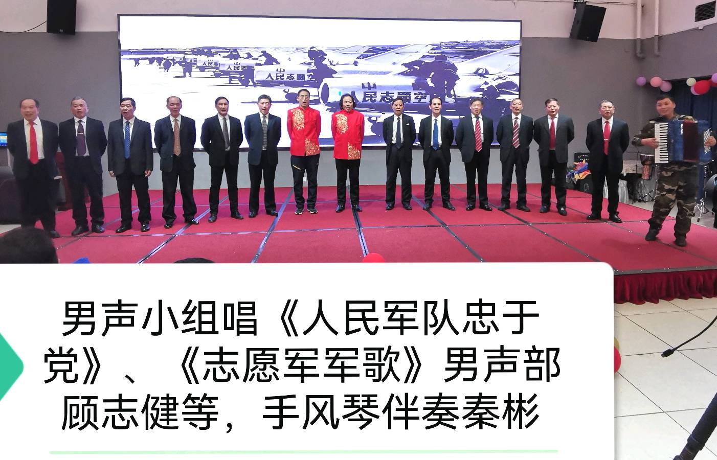 桂林市龙之声综合艺术团见闻∥双龙盛会漓江畔 百雁新图独秀边∥中国桂林都市漓江诗书画社(第137期)(图33)