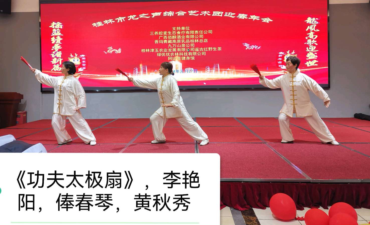 桂林市龙之声综合艺术团见闻∥双龙盛会漓江畔 百雁新图独秀边∥中国桂林都市漓江诗书画社(第137期)(图35)