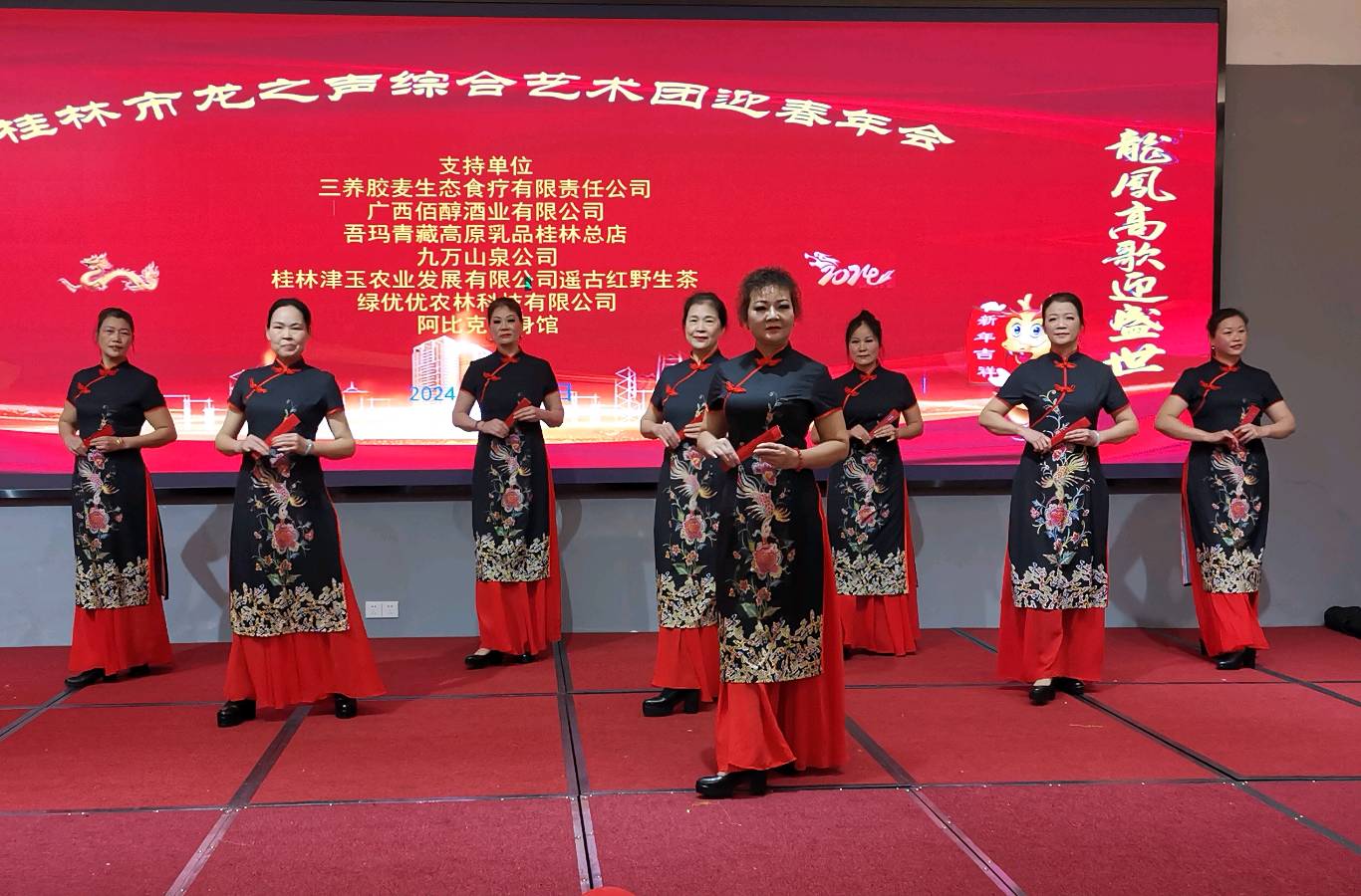 桂林市龙之声综合艺术团见闻∥双龙盛会漓江畔 百雁新图独秀边∥中国桂林都市漓江诗书画社(第137期)(图42)