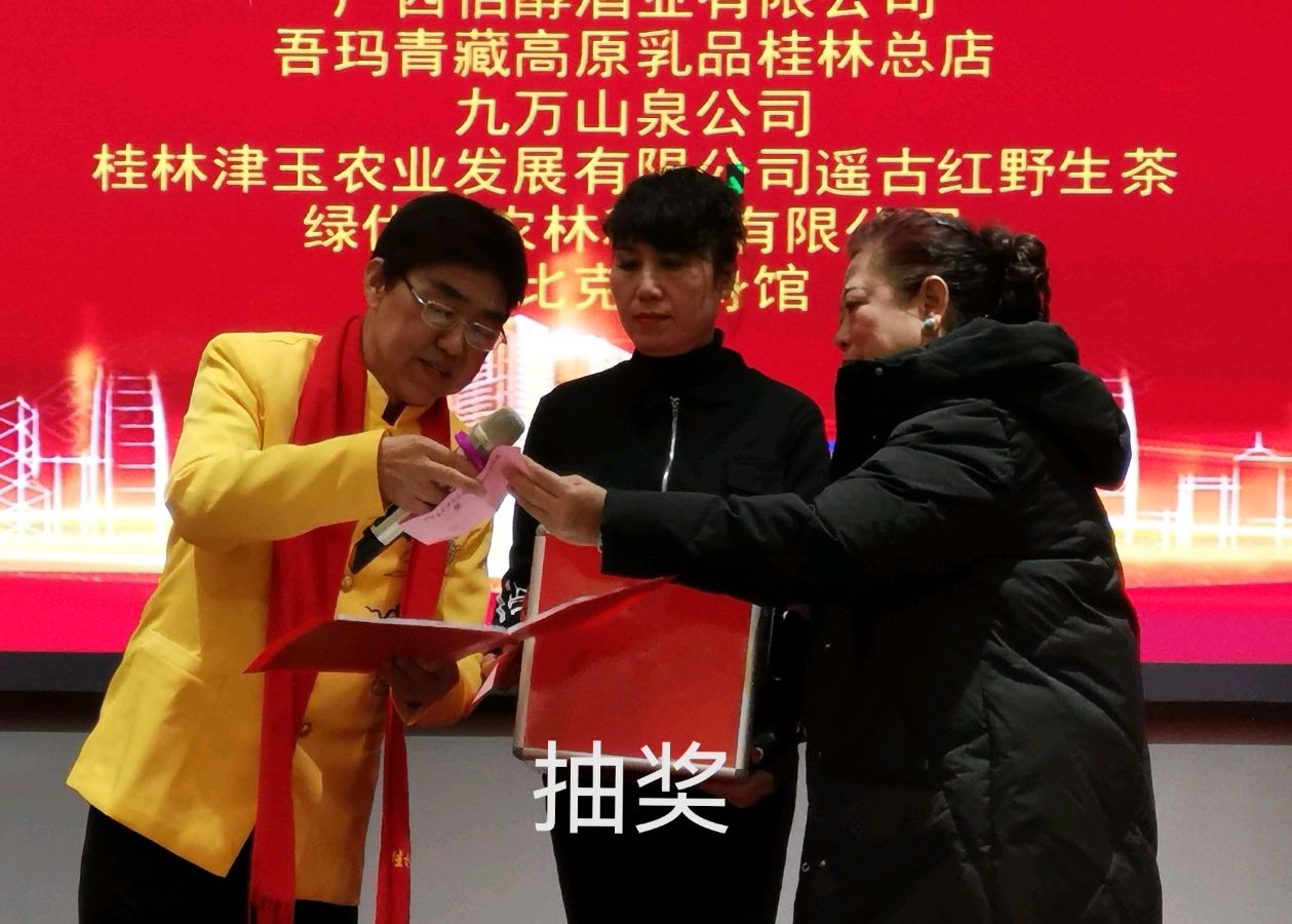 桂林市龙之声综合艺术团见闻∥双龙盛会漓江畔 百雁新图独秀边∥中国桂林都市漓江诗书画社(第137期)(图45)
