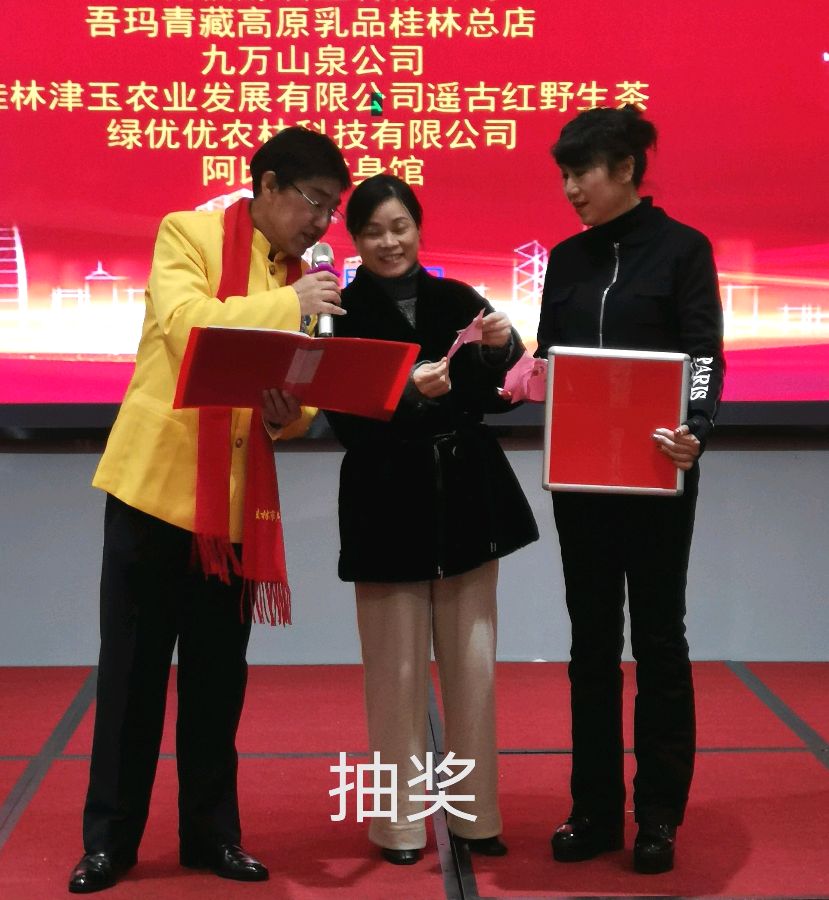 桂林市龙之声综合艺术团见闻∥双龙盛会漓江畔 百雁新图独秀边∥中国桂林都市漓江诗书画社(第137期)(图47)