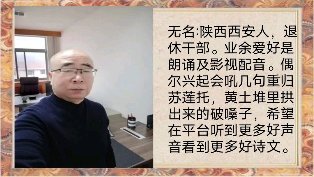 和美家园2024年《迎新春联欢晚会》总策划/淑质英才 总导演/随风（图5）