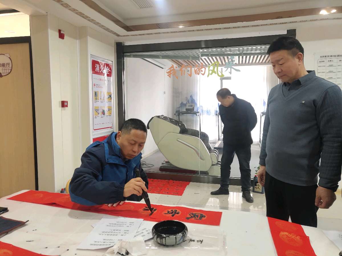 文魁传韵奏华章 金龙腾飞士气扬 洪恩般若书苑书画家进社区义写春联（图9）