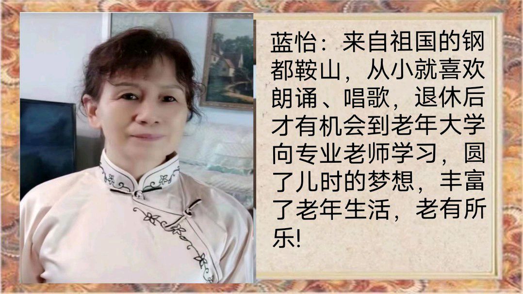 和美家园2024年《迎新春联欢晚会》总策划/淑质英才 总导演/随风（图14）