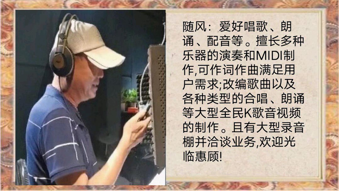和美家园2024年《迎新春联欢晚会》总策划/淑质英才 总导演/随风（图21）