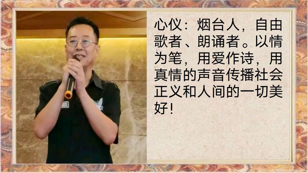 和美家园2024年《迎新春联欢晚会》总策划/淑质英才 总导演/随风（图23）
